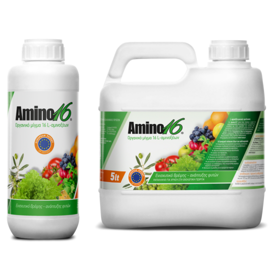 Βιολογικό Λίπασμα 16 Αμινοξέων - Amino 16 250ml