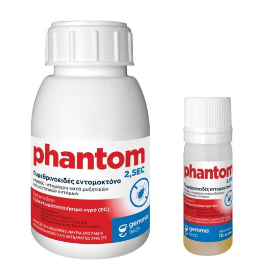 Phantom 2,5 EC εντομοκτόνο 10 ml Deltamethrin