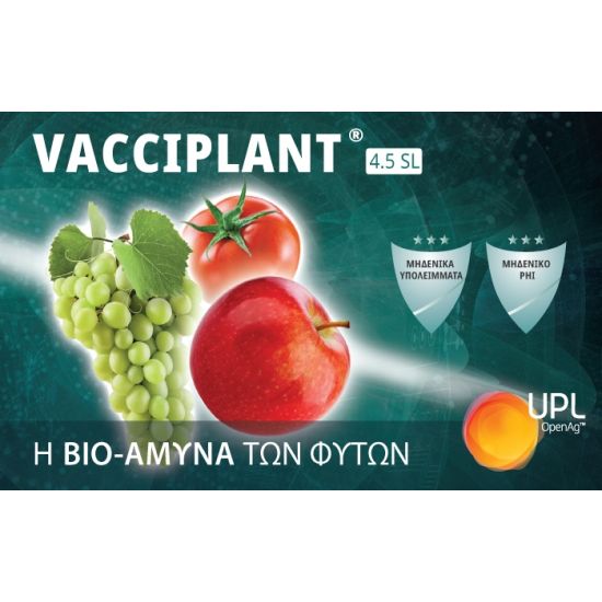 Ενεργοποιητής Άμυνας Vacciplant 1lt 