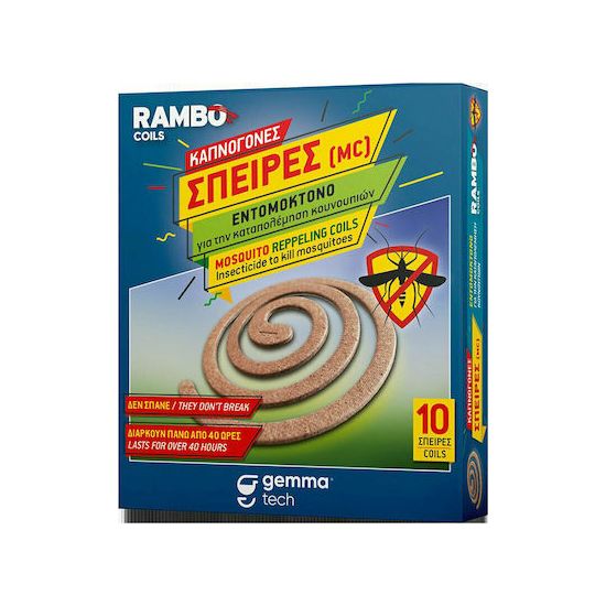 Εντομοκτόνο Κουνουπιών (Σπείρες Καπνογόνες) -Rambo (10τεμάχια) 