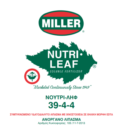 Κρυσταλλικό λίπασμα Νutri-Leaf 39-4-4 2,27 kg