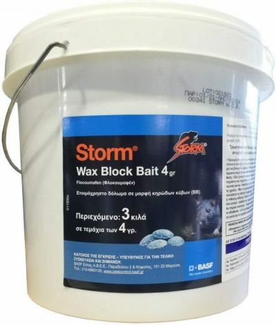 Ποντικοφάρμακο σε Κύβους-Storm Wax Block Bait (3kg)