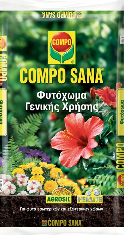 Φυτόχωμα Compo Sana Γενικής Χρήσης 50Lt