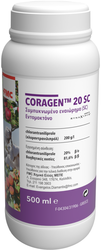 Εντομοκτόνο Coragen 20 SC 200ml