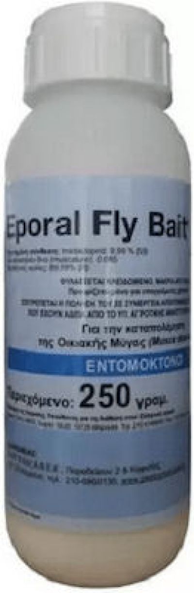 Σκόνη για Μύγες -Eporal Fly Bait  250 gr 