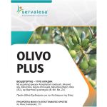 Υγρό λίπασμα για ελιές OLIVO PLUS
