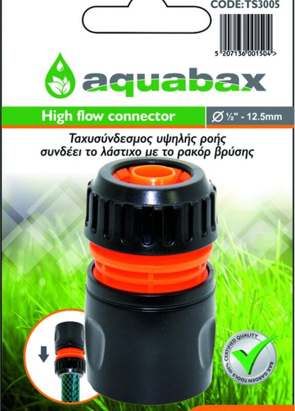 Ταχυσύνδεσμος συνεχούς ροής 1/2" - 5/8"