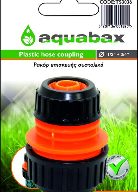 Ρακόρ επισκευής συστολικό 3/4" Χ 1/2"