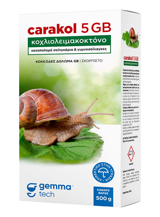 Σαλιγκαροκτόνο Carakol