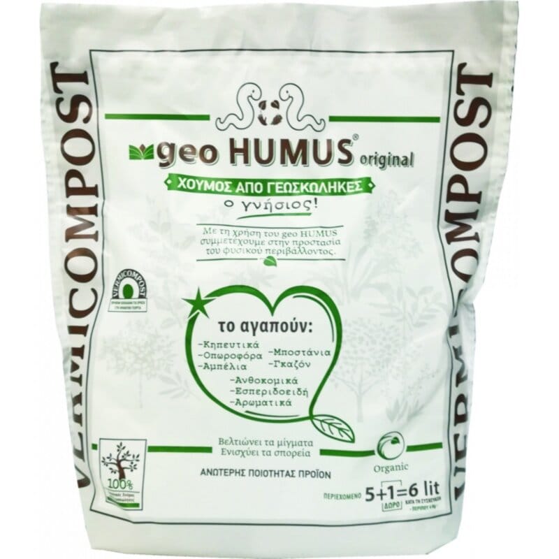 Βιολογικό Λίπασμα - Geo HUMUS 6Lt