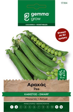 Αρακάς Καθιστός 17184