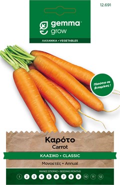 Καρότο κλασικό · Classic carrot 12691
