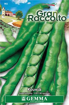 Κουκιά Supersimonia 961A