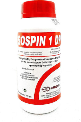 Ετοιμόχρηστο Εντομοκτόνο σε σκόνη για Μυρμήγκια/Κατσαρίδες -Sospin 1DP