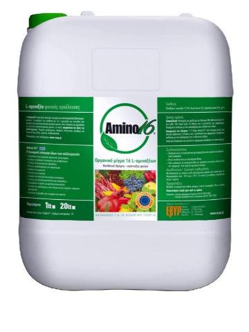 Βιολογικό Λίπασμα 16 Αμινοξέων - Amino 16 -20Lt