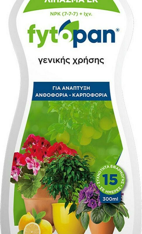 Υγρό Λίπασμα Fytopan Γενικής χρήσης 300 ml-0