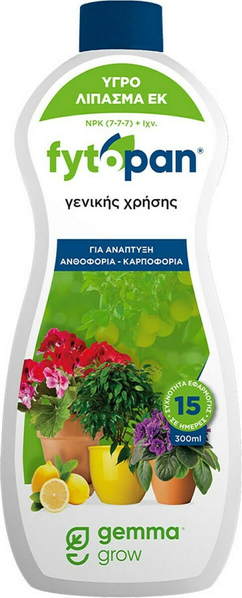 Υγρό Λίπασμα Fytopan Γενικής χρήσης 300 ml-0
