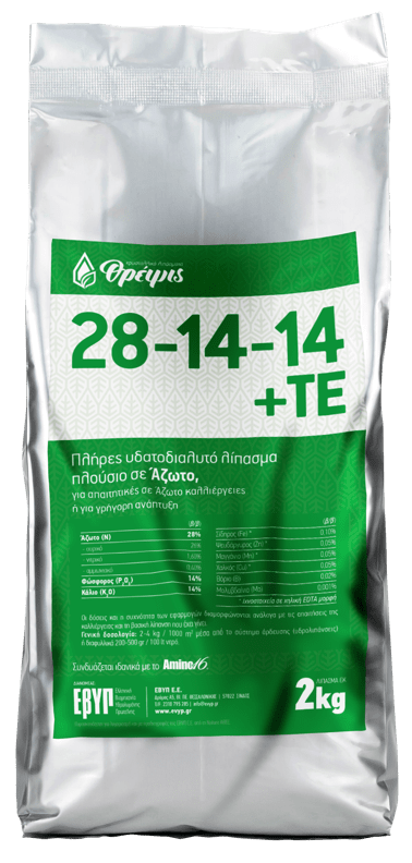 Λίπασμα Αζώτου -ΘΡΕΨΙΣ 28-14-14 +ΤΕ