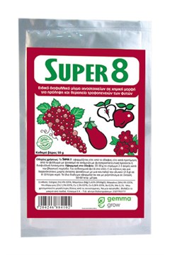 Super 8 Μίγμα Ιχνοστοιχείων 50 g