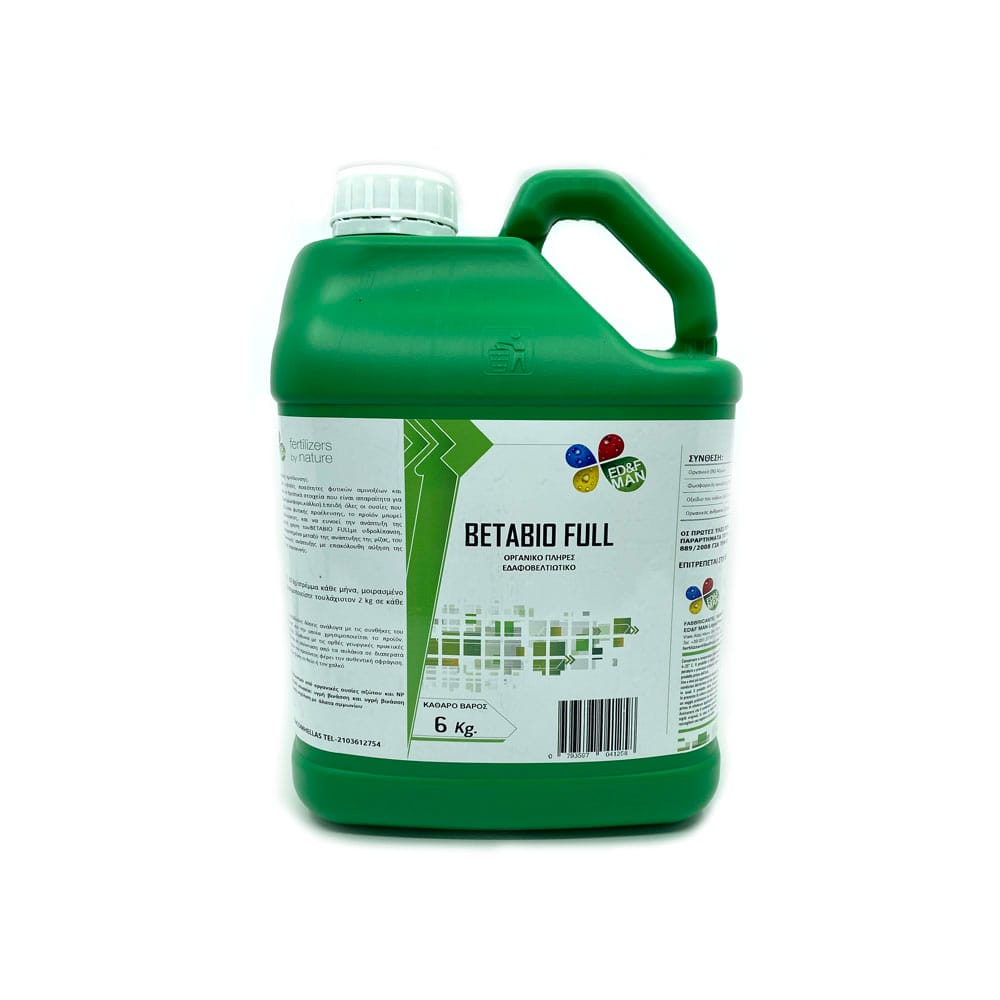 Εδαφοβελτιωτικό Betabio Full -20 kg
