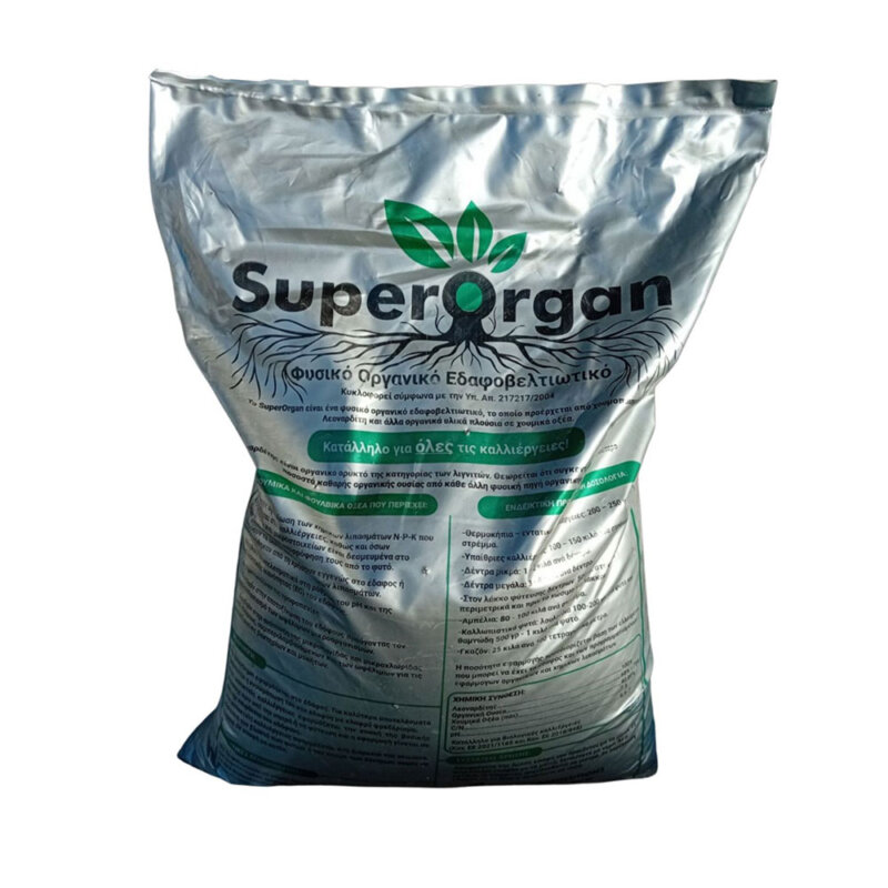 Βιολογικό Εδαφοβελτιωτικό Super Organ 25kg