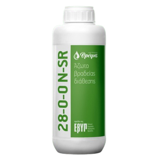 Υγρό λίπασμα Αζώτου Βραδείας Διάθεσης 28-0-0 N-SR