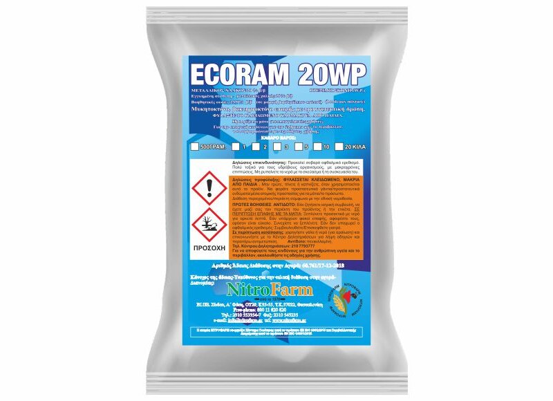 Βορδιγάλειος πολτός ECORAM