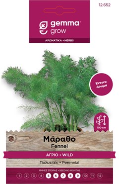 Μάραθο άγριο 12652