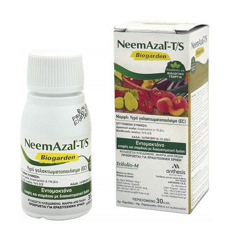 Βιολογικό εντομοκτόνο  NEEMAZAL-T/S 30ml