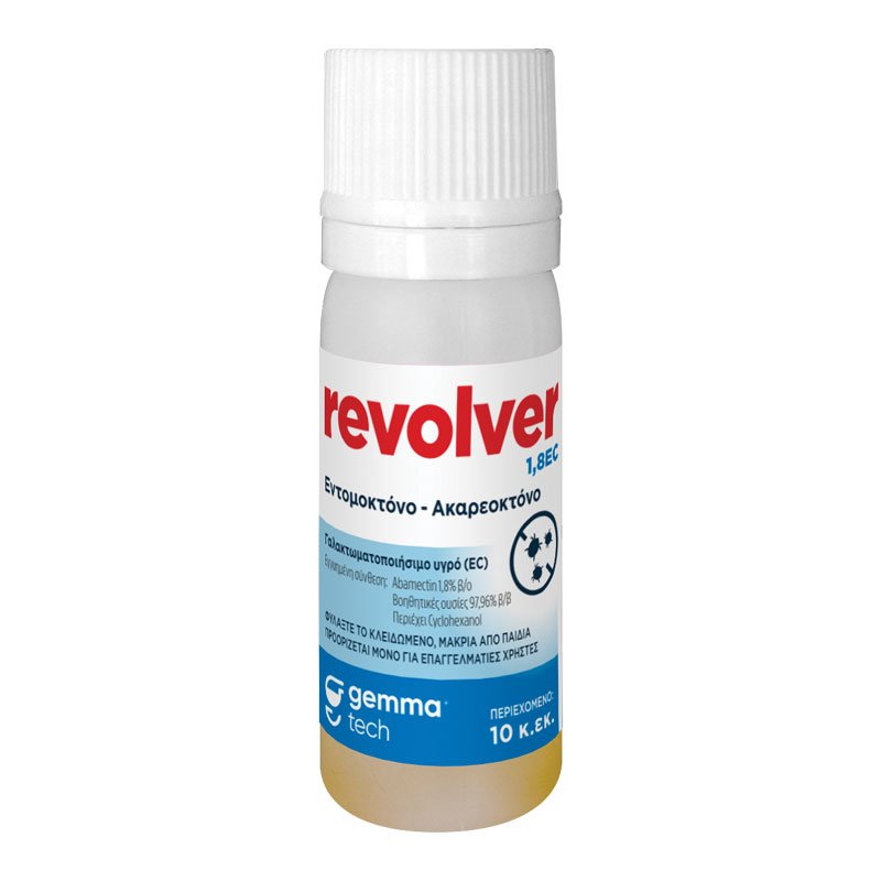 Εντομοκτόνο REVOLVER 1,8EC 10cc