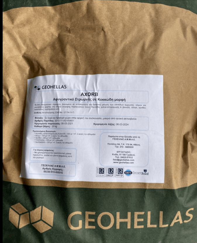 ΑΤΤΑΠΟΥΛΓΙΤΗΣ AXORB 20kg