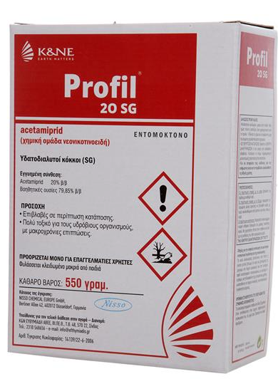 Εντομοκτόνο Profil 20 SG