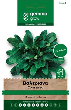 Βαλεριάνα 12634