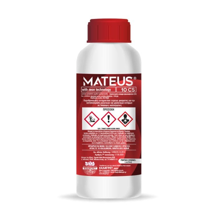 Eντομοκτόνο MATEUS 10CS Zeon (lambda-cyhalothrin) 200ml