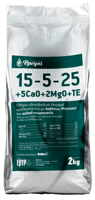 Λίπασμα Ασβεστίου - Μαγνησίου - ΘΡΕΨΙΣ 15-5-25 +ΤΕ