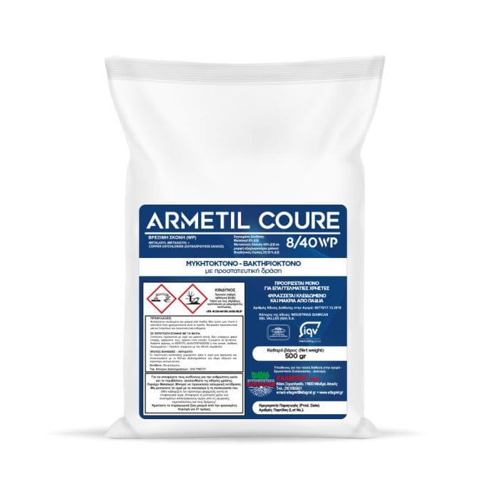 Διασυστηματικό μυκητοκτόνο ARMETIL COURE 8/40 WP 1250GR