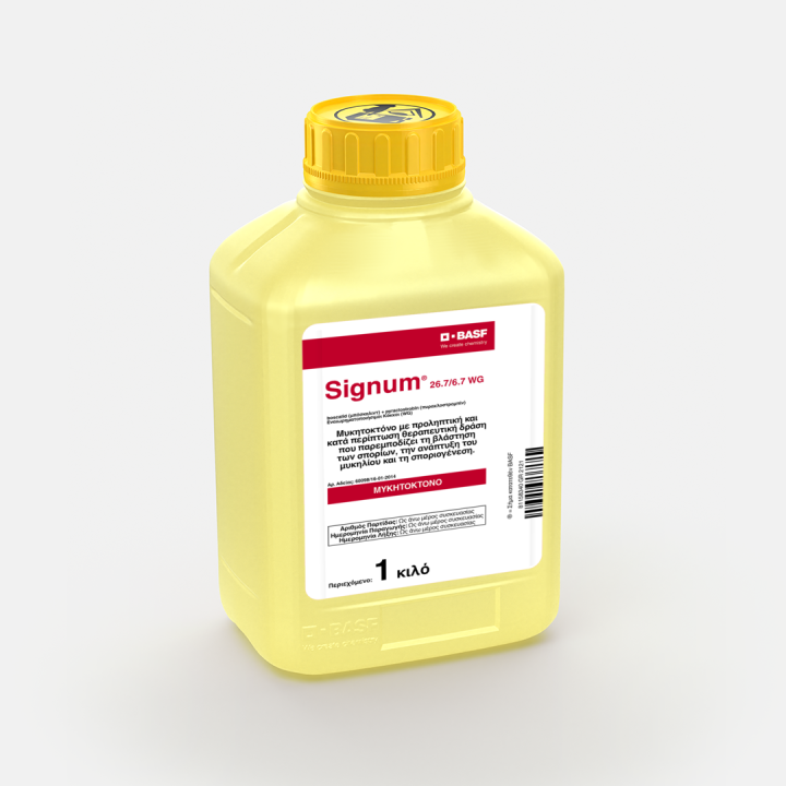 Μυκητοκτόνο Signum® 26,7/6,7 WG