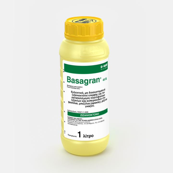 Ζιζανιοκτόνο Basagran® 48 SL 1Lt