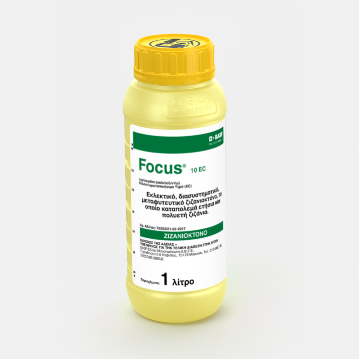 Ζιζανιοκτόνο Focus® 10 EC