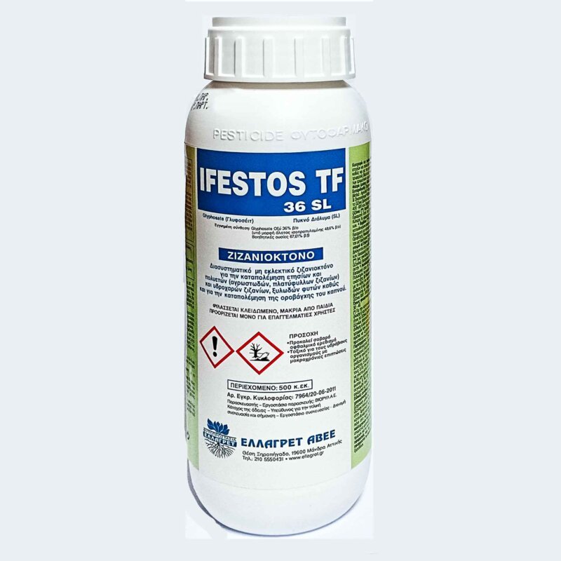 IFESTOS TF 36SL Ζιζανιοκτόνο