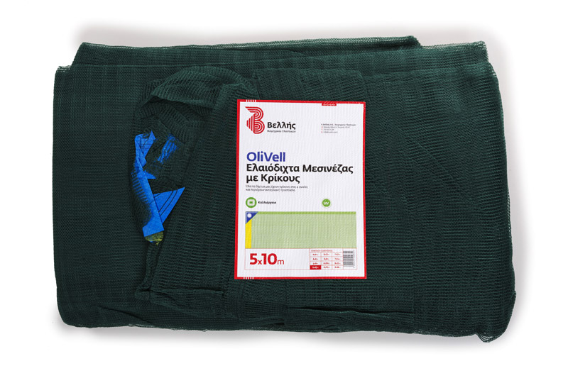 Δίχτυ Ελαιοσυλλογής ΟliVell 90gr/m2- 5Χ10