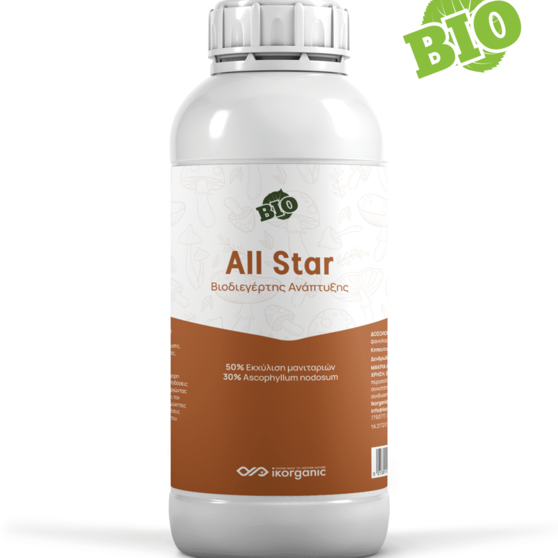 Βιοδιεγέρτης All Star 250ml