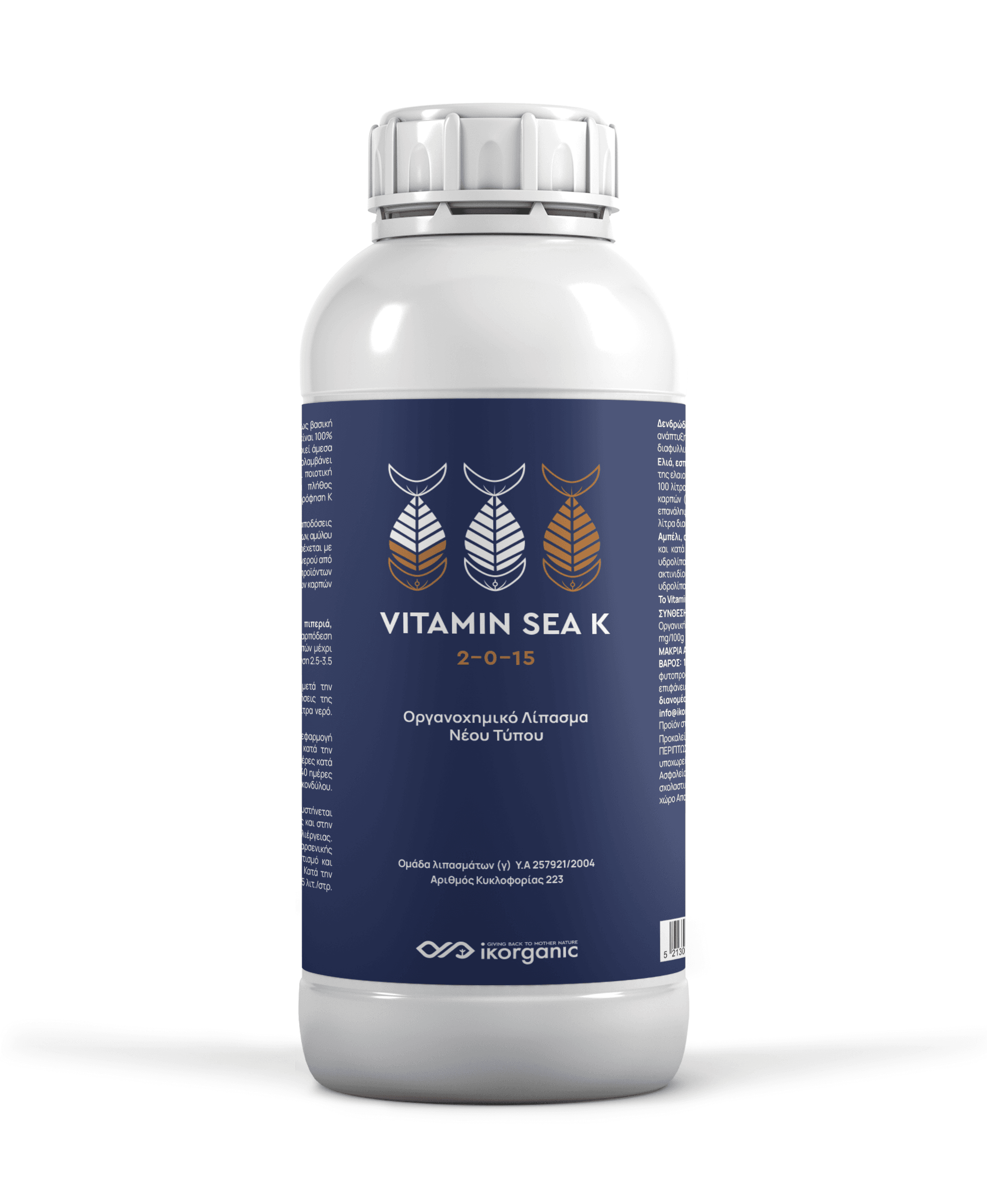 Οργανικό λίπασμα νέου τύπου Vitamin Sea K 250ml