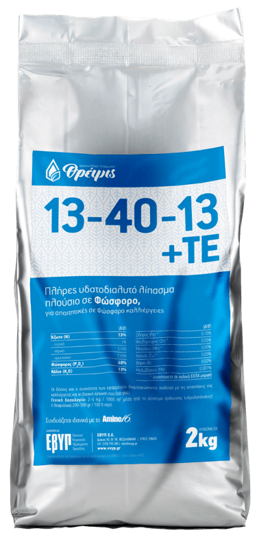 Λίπασμα Φωσφόρου - ΘΡΕΨΙΣ 13-40-13 +ΤΕ