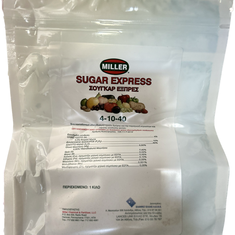 Λίπασμα Sugar Express 4-10-40 Miller