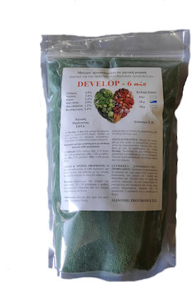 Λίπασμα Υδατοδιαλυτό Kρυσταλλικό Develop - 6 mix