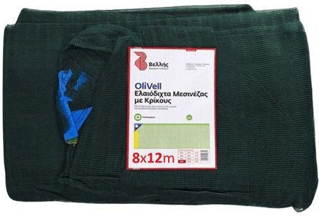 Δίχτυ Ελαιοσυλλογής ΟliVell 85gr - 8×12
