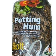 Potting Hum Φυτόχωμα με χούμο - εσωτερικού και εξωτερικού χώρου