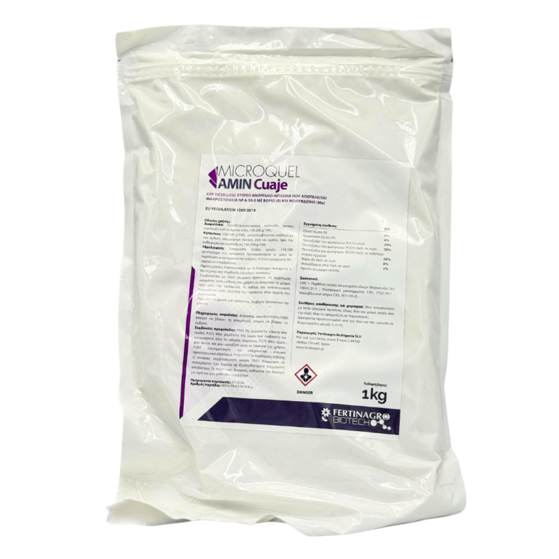 Κρυσταλλικό λίπασμα φωσφόρου με βόριο&μολυβδαίνιο 1kg