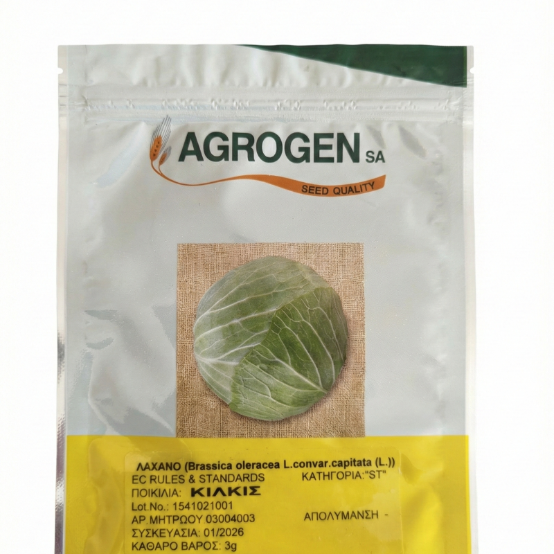 Σπόρος Λάχανο Κιλκίς 3g